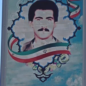 شهید سعید ریگی