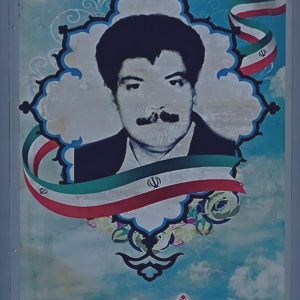 شهید محمد صالح ریگی لادر