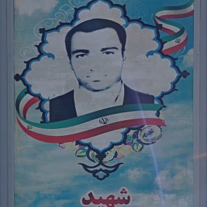 شهید عبدالغفور ریگی