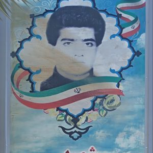 شهید شریف ریگی