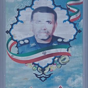 شهید محمد باستانی