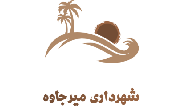 تکمیل تیر پارک و روکش و آسفالت معابر شهر